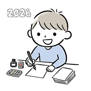 2026年のお正月に笑顔で書き初めや絵の具遊びを楽しんでいる男の子のイラスト