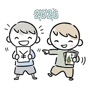 2026年のお正月にお年玉袋と年賀状を手に持って大喜びしている男の子たちのイラスト