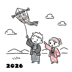 2026年のお正月に着物を着て笑顔で凧揚げを見上げている男女のイラスト