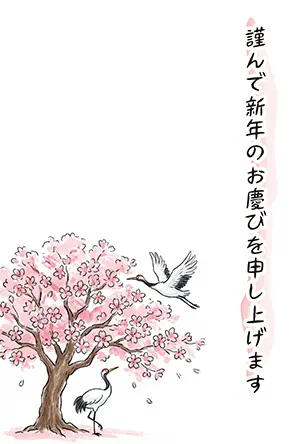 2026年令和8年年賀状テンプレート:桜の木と鶴のイラスト。「謹んで新春のお慶びを申し上げます」の文字入りビジネス向け素材。