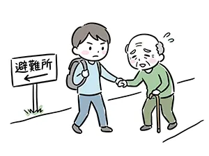 高齢者の手を引いて避難所の看板の方向へ歩いて誘導する若い男性のイラスト