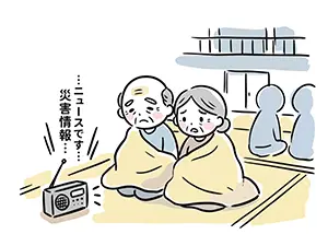 避難所で寒さをしのぐために毛布にくるまり、ラジオから流れるニュースに耳を傾ける高齢の男女のイラスト