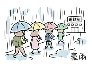 激しい雨が降る中、傘をさしてリュックを背負い、一列に並んで避難所へ向かう家族の後ろ姿のイラスト