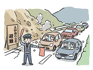 土砂崩れが発生した道路で、「土砂崩れ注意 避難」の看板の横で誘導員が車の列を止めているイラスト