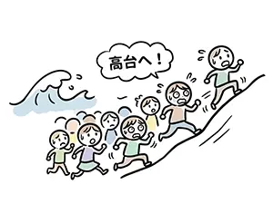迫り来る津波から逃れるため「高台へ!」と言いながら急いで坂を登る大勢の人々のイラスト