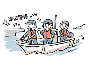津波警報が鳴る中、ライフジャケットを着た3人の男性が焦った表情で船を操縦し沖へ向かうイラスト