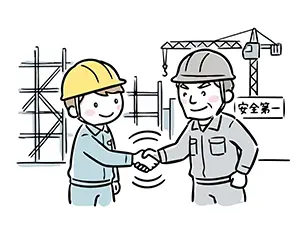 建設現場で安全第一の看板を背に握手をする新人作業員と先輩作業員のイラスト
