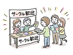 大学でサークル歓迎のブースを出して新入生を勧誘している学生たちのイラスト
