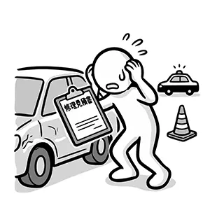 事故で凹んだ車と高額な修理見積書を見て頭を抱えて困る人のイラスト