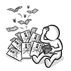 大量のご祝儀袋と空になった財布を見て、急な出費に頭を抱える人のイラスト