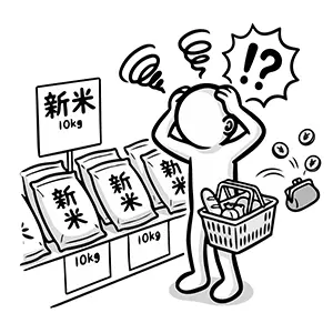 スーパーでお米の値段が高騰しているのを見て驚き困っている人のイラスト