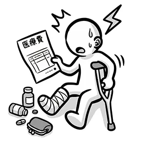 松葉杖をつきながら高額な医療費の請求書を見て焦っている人のイラスト