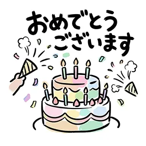 火のついたロウソクが立った2段のケーキとクラッカーで「おめでとうございます」と祝うイラスト