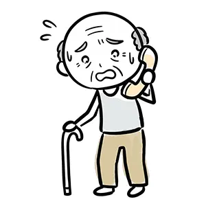 杖をつきながら不審な電話に出現し、冷や汗をかき困惑する高齢男性のイラスト