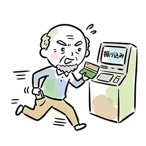通帳とカードを手に持ち焦ってATMへ駆け込む高齢男性のイラスト
