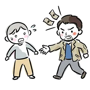 怯える若者に対し、強引な態度でお金を要求している悪質業者のイラスト