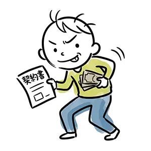 契約書と現金を手に持ち、悪い顔をして企む詐欺師のイラスト