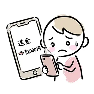 スマートフォンで焦りながら10,000円の送金操作をしている人のイラスト