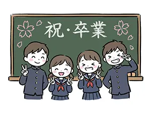 「祝・卒業」と描かれた黒板の前で笑顔でピースサインをする制服姿の学生4人