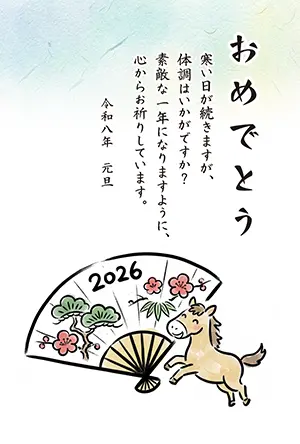 2026の文字が入った扇子と元気に走る馬を描いた和風モダンな年賀状イラスト
