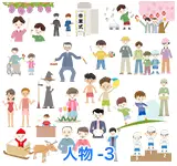 人物-3