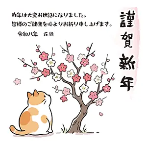 満開の梅の木を見上げる三毛猫の背中・謹賀新年の筆文字入り年賀状素材