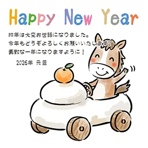 鏡餅の形をした車を運転して手を振る馬のイラスト・2026年英語ロゴ入り年賀状