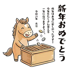 神社の賽銭箱にお金を投げ入れて願掛けをする笑顔の馬のイラスト・2026年年賀状