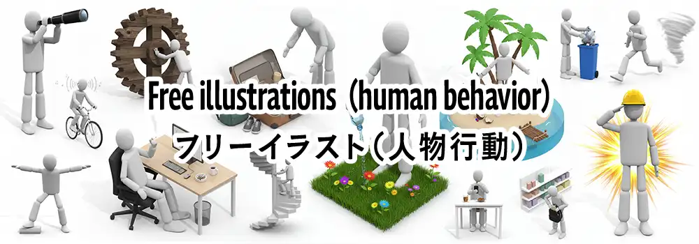 望遠鏡を覗く、歯車を回す、旅行の準備をする、パソコン作業をする、植物に水をやる、無人島で過ごすなど、様々な活動をする白い人たちのイラスト素材サンプル集。