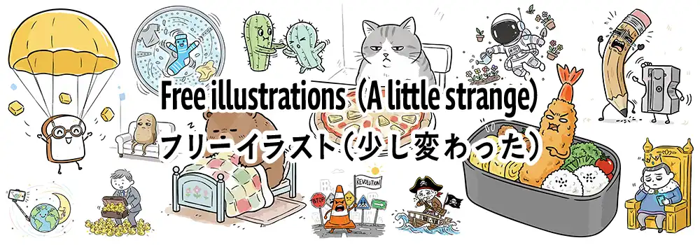 ユニークで面白いフリーイラスト素材のコラージュ（パンのパラシュート、ピザと猫、寝ている熊、エビフライ弁当など）