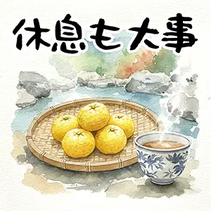 露天風呂のような岩場の背景と、ざる盛りの柚子にお茶の和風イラスト