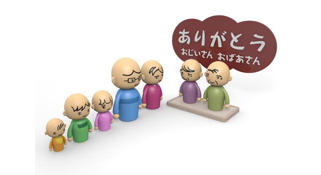 家族｜ありがとう｜高齢者 - 医療/病気/介護/病院/人物/写真/イラスト/無料ダウンロード