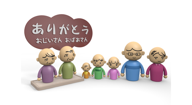 言葉/ありがとう/ファミリー - 医療/病気/介護/病院/人物/写真/イラスト/無料ダウンロード