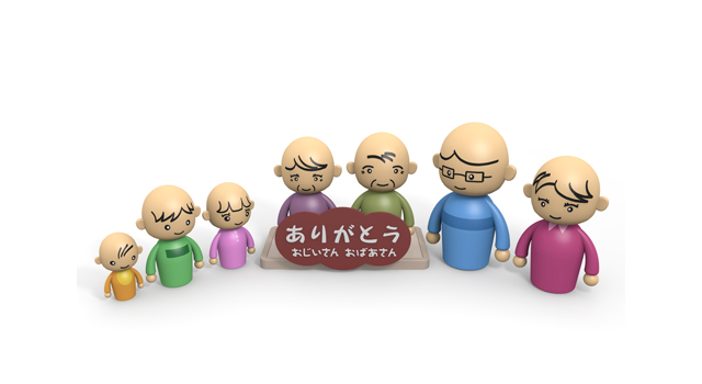 感謝の気持ち/おじいちゃん/おばあちゃん - 医療/病気/介護/病院/人物/写真/イラスト/無料ダウンロード