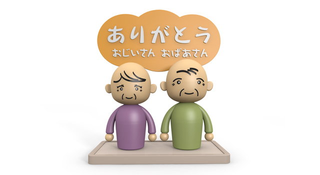 笑顔/いつまでも/仲良し - 医療/病気/介護/病院/人物/写真/イラスト/無料ダウンロード