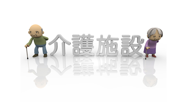 高齢者｜老人ホーム｜車椅子 - 医療/病気/介護/病院/人物/写真/イラスト/無料ダウンロード