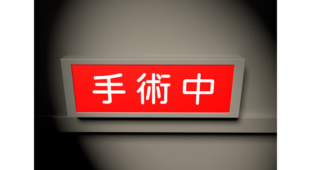 総合病院｜手術中｜医療/医学｜人間ドック/MRI｜骨/関節 - 医療/病気/介護/病院/人物/写真/イラスト/無料ダウンロード