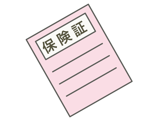 保険証｜身分 - 医療/病院/人物/写真/クリップアート/フリー素材/介護/福祉