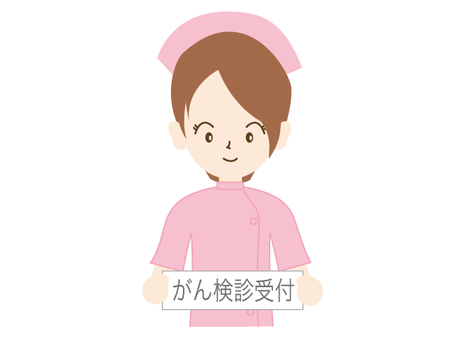 がん検診受付 | 看護婦さん - 医療/病院/人物/写真/クリップアート/フリー素材/介護/福祉