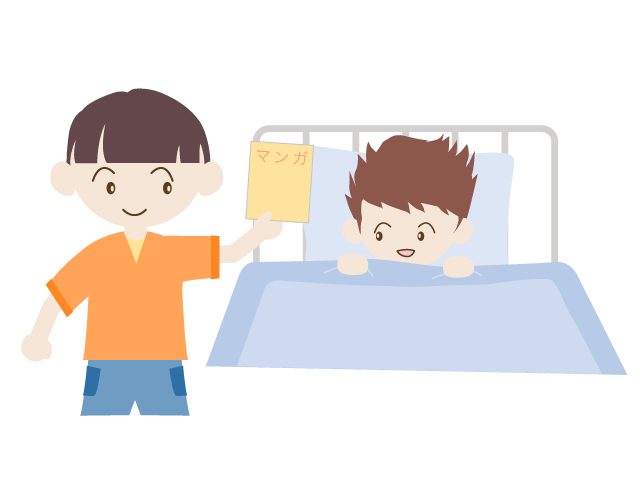 友達 | お見舞い | 男の子 | うれしい - 医療/病院/人物/写真/クリップアート/フリー素材/介護/福祉