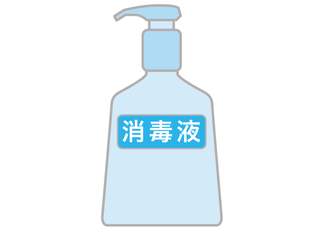 消毒液 | きれいにする - 医療/病院/人物/写真/クリップアート/フリー素材/介護/福祉