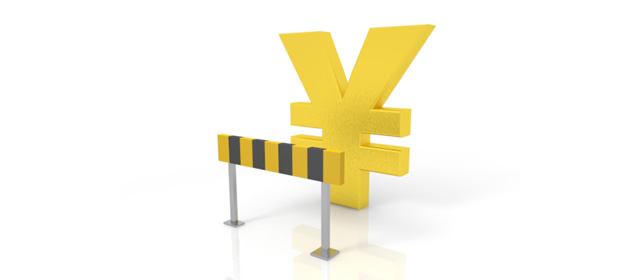 円｜ストップ｜経済