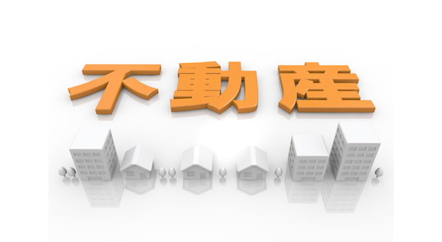 火災保険 / 損失 / 家屋倒壊 - 住宅/イラスト/マンション/ビル/写真/フリー素材/人物