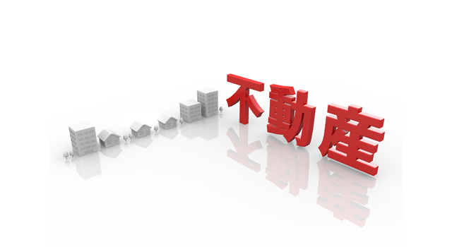 地震保険 / 住宅保険 - 住宅/イラスト/マンション/ビル/写真/フリー素材/人物