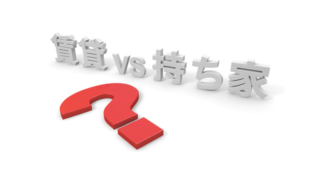 自家発電 / 太陽光発電 - 住宅/イラスト/マンション/ビル/写真/フリー素材/人物