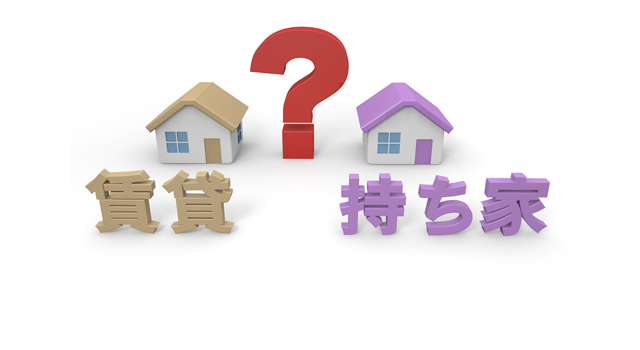 居住 / 一戸建て / 一軒家 - 住宅/イラスト/マンション/ビル/写真/フリー素材/人物