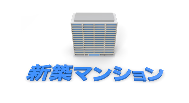 断面図 / ハウス / 住居 - 住宅/イラスト/マンション/ビル/写真/フリー素材/人物