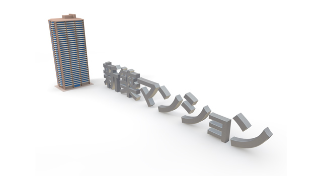 住宅街 / 街並 - 住宅/イラスト/マンション/ビル/写真/フリー素材/人物