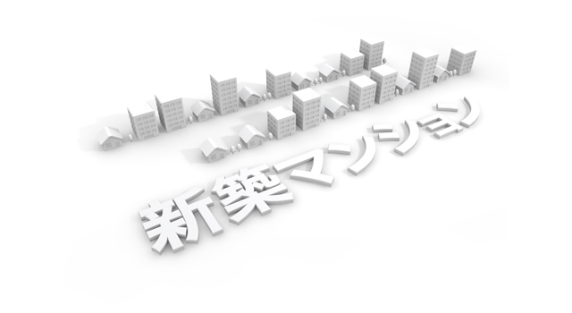 街 / 建物 / 家 - 住宅/イラスト/マンション/ビル/写真/フリー素材/人物