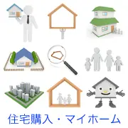 家を手にする男性、虫眼鏡での物件探し、寄り添う家族、ビルが並ぶ街並み、キャラクター化された家など、住宅購入や不動産探しをイメージした3Dイラストセット。